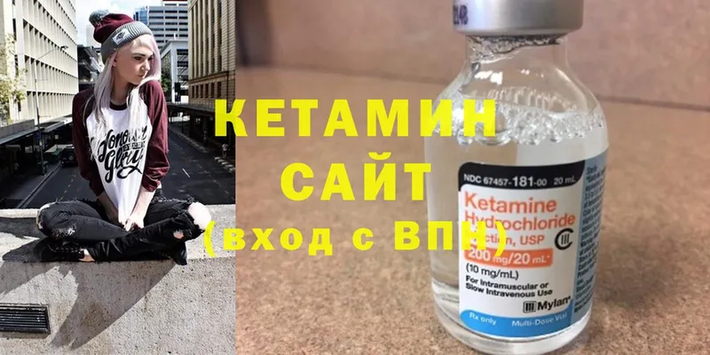 закладка  Пошехонье  Кетамин ketamine 